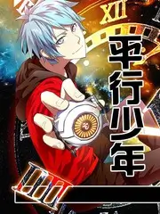 慢速旅行团真人秀在线播放