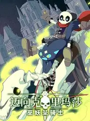 冷门歌单音乐节目在线观看